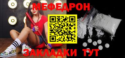 дурь Наро-Фоминск