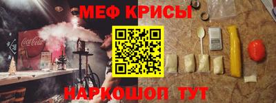 альфа пвп Нарткала