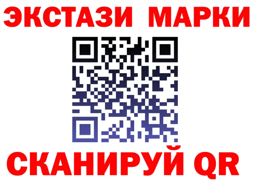 ЭКСТАЗИ TESLA ссылки площадка МЕГА Дальнегорск