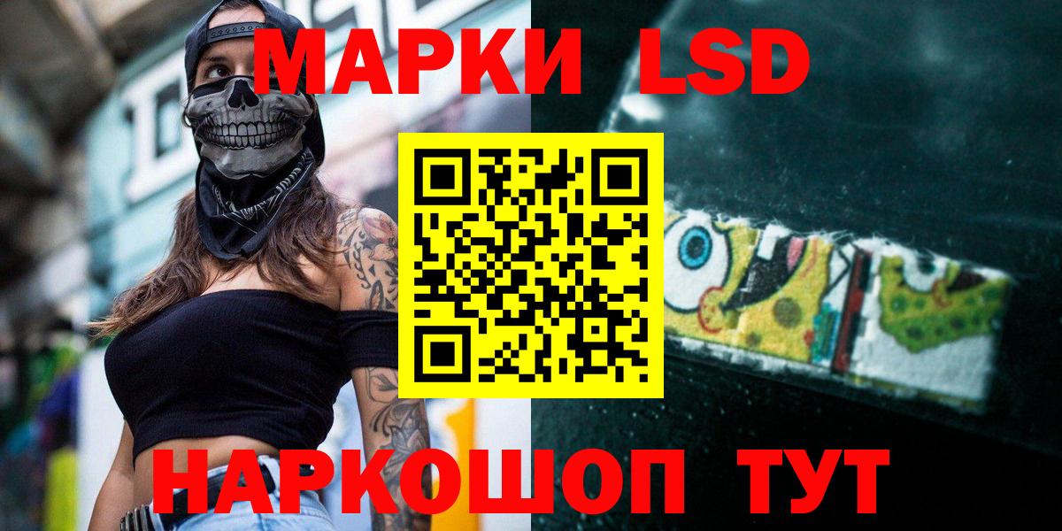 ЛСД экстази ecstasy  Лсд 25 экстази ecstasy  Дальнегорск  Вход с VPN 