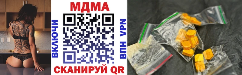 omg ссылка Дальнегорск МДМА VHQ