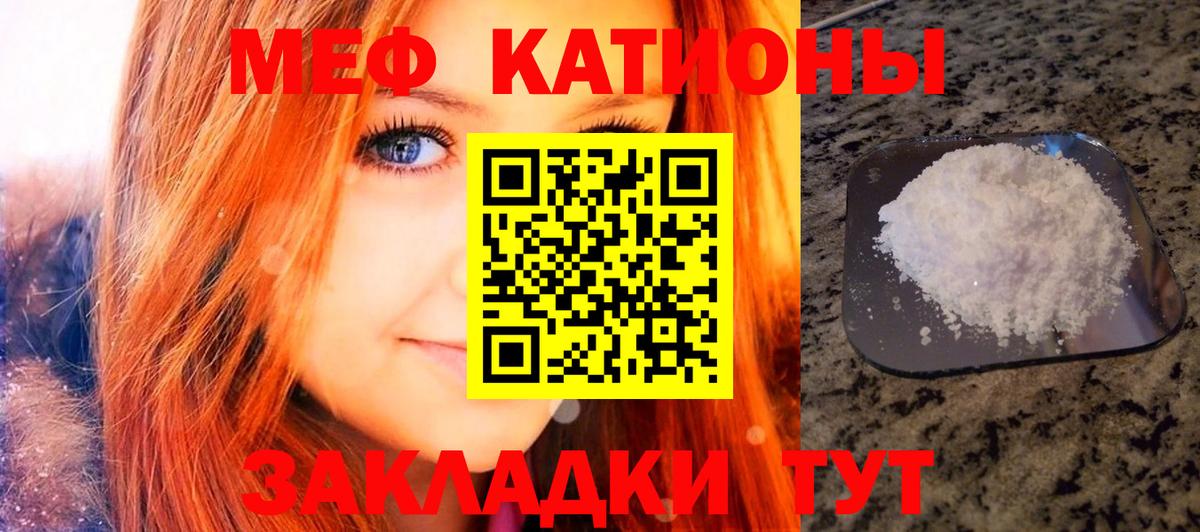 Меф мука Дальнегорск