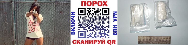 Метамфетамин пудра  сколько стоит  Дальнегорск 
