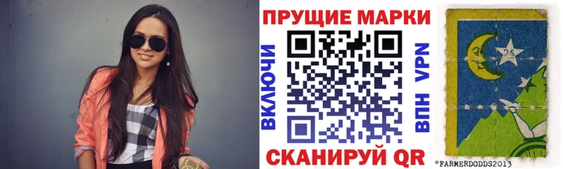 Марки 25I-NBOMe 1,8мг  kraken ТОР  Дальнегорск 