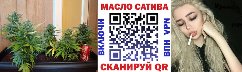ТГК жижа  Дальнегорск 