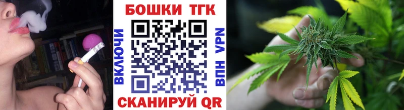 где продают наркотики  Дальнегорск  Конопля Bruce Banner 