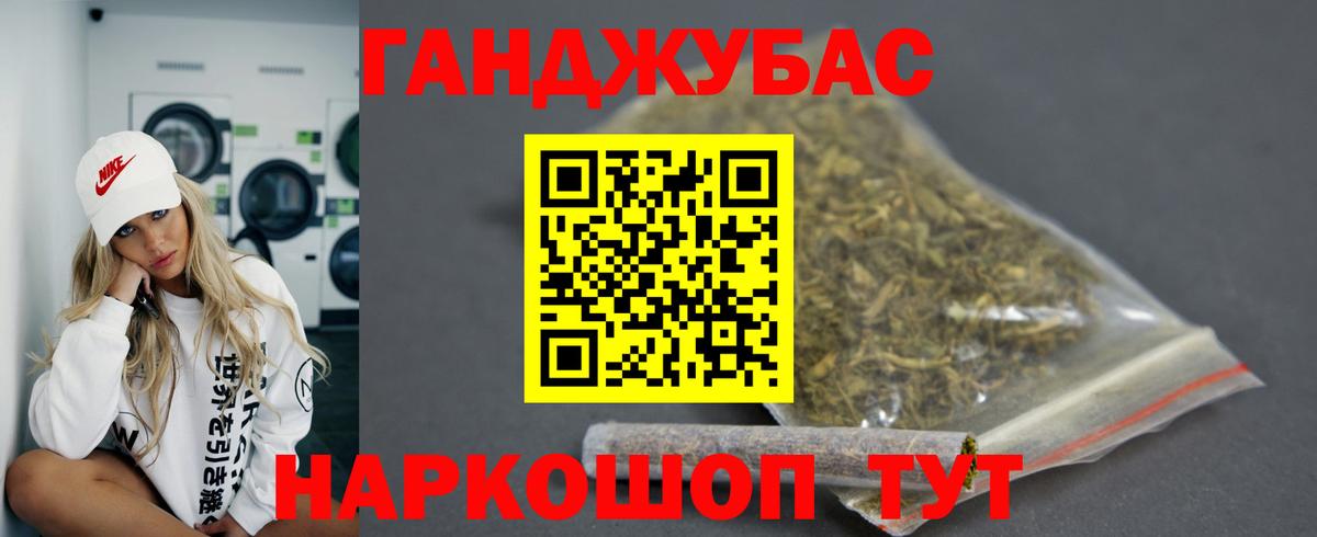 Каннабис ГИДРОПОН  Каннабис гибрид  Дальнегорск  Марихуана AK-47  Вход с VPN 